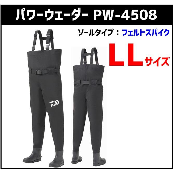 DAIWA（ダイワ） PW-4508（フェルトスパイク）パワーウェーダー LL 