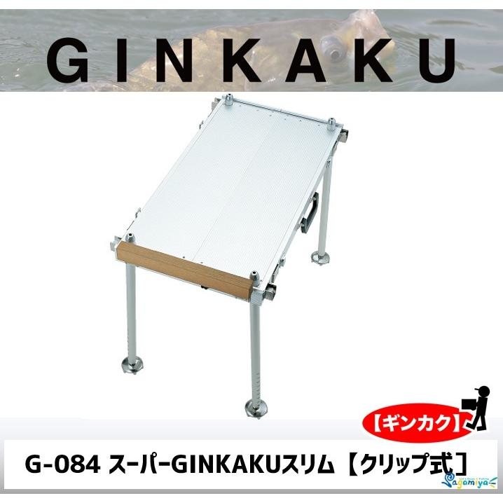 人気ブラドン GINKAKU スーパーGINKAKUスリム【クリップ式】 G-084 【ギンカク】 その他釣り具