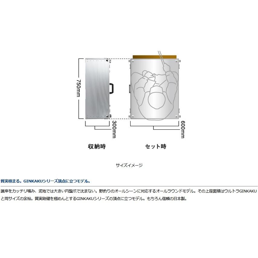 DAIWA（釣り） 【月末セール】GINKAKU デルタGINKAKU【クリップ