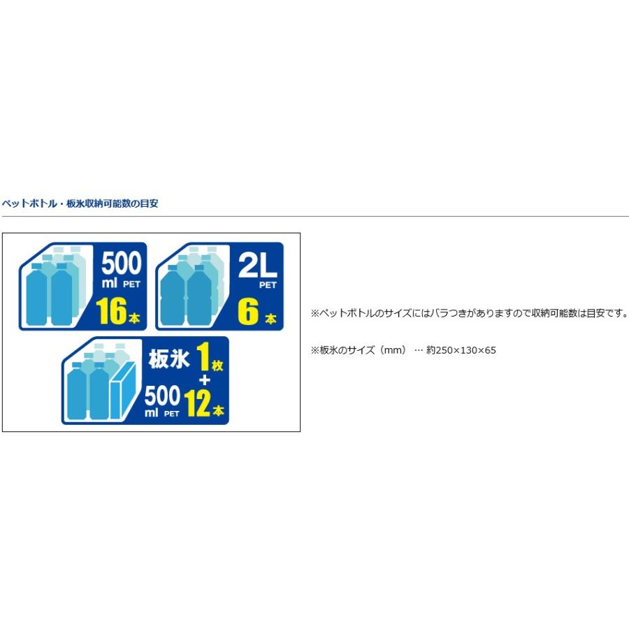 DAIWA（ダイワ） クーラーボックス 25L シークールキャリー2 S2500