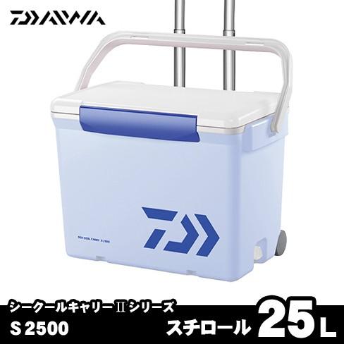 【初夏セール】 ダイワ クーラーボックス 25L シークールキャリー2 S2500 ライトブルー/ブルー 【スチロール】｜fishing-sagamiya