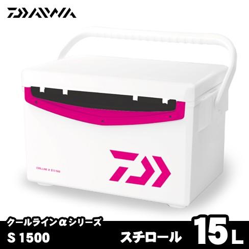 ダイワ クーラーボックス 15l スチロール クールラインa Ii S1500 マゼンタ フィッシング相模屋yahoo 店 通販 Yahoo ショッピング