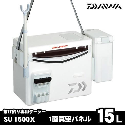 【GWセール】ダイワ クーラーボックス 15L クールラインα SU1500X SURF 【1面真空パネル】 : 4960652131131 :  フィッシング相模屋Yahoo!店 - 通販 - Yahoo!ショッピング