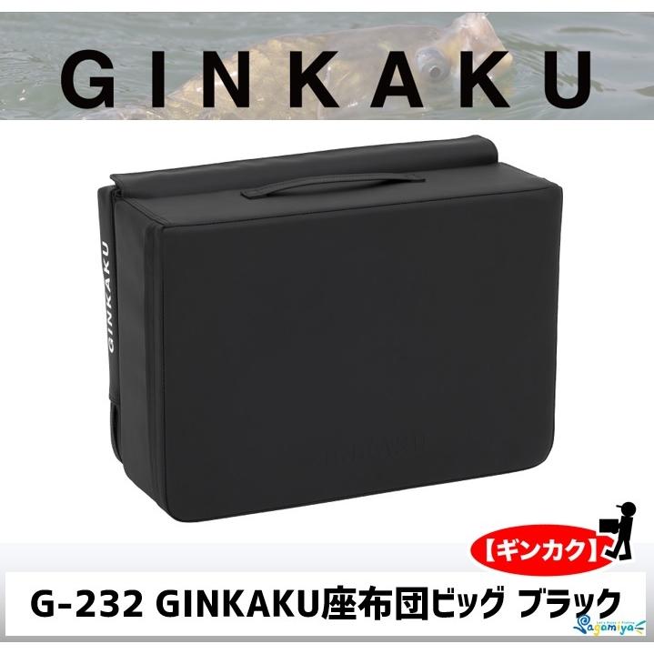 DAIWA（ダイワ） GINKAKU GINKAKU座布団ビッグ(ブラック) G-232