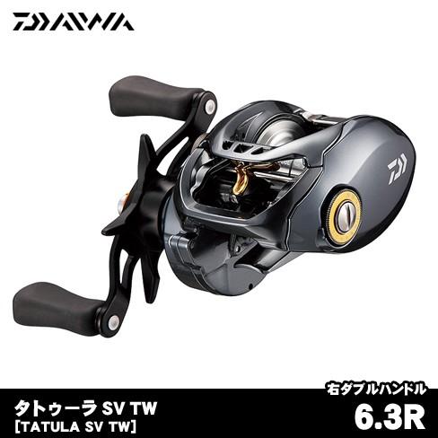 ダイワ タトゥーラ Sv Tw 6 3r 右ハンドル フィッシング相模屋yahoo 店 通販 Yahoo ショッピング