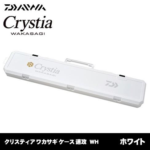 DAIWA（ダイワ） クリスティアワカサギ ケース 速攻 WH ホワイト