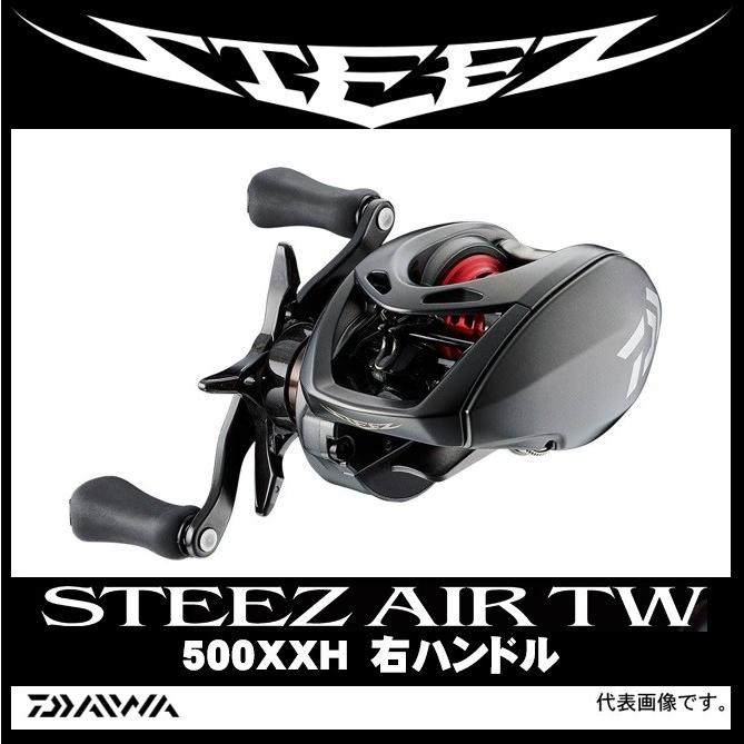 ダイワ スティーズ AIR TW 500XXH 右ハンドル ベイトリール :4960652266536:フィッシング相模屋Yahoo!店 - 通販 - Yahoo!ショッピング