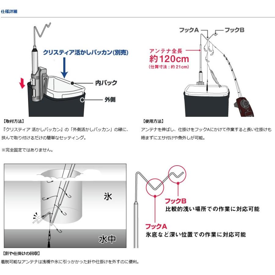 ダイワ クリスティアワカサギ 仕掛けハンガー ブラック フィッシング相模屋yahoo 店 通販 Yahoo ショッピング