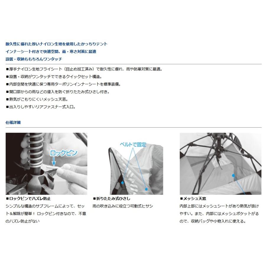 【完売品】DAIWAダイワ プロバイザー PVクイックヘラテント3 DAIWA（ダイワ） プロバイザークイックへらテント3 ヘラ : つり具の