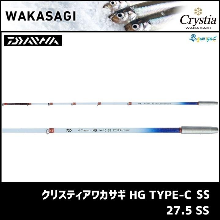 DAIWA（ダイワ） クリスティアワカサギHG TYPE C SS 27.5SS