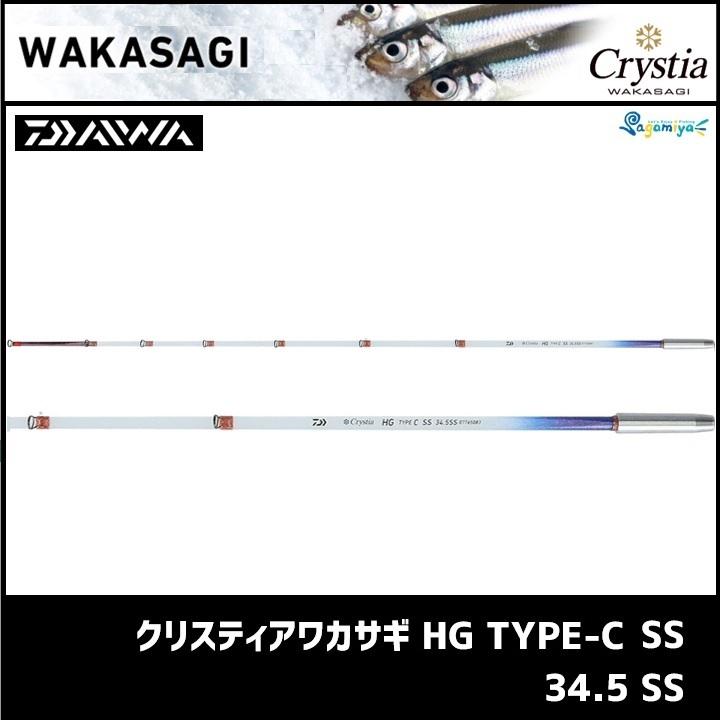 DAIWA(釣り) ダイワ クリスティアワカサギHG TYPE C SS 34.5SS DAIWA(釣り) ダイワ クリスティアワカサギHG TYPE C SS 34.5SS