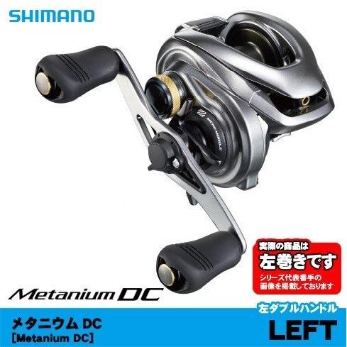 シマノ メタニウムdc Left フィッシング相模屋yahoo 店 通販 Yahoo ショッピング