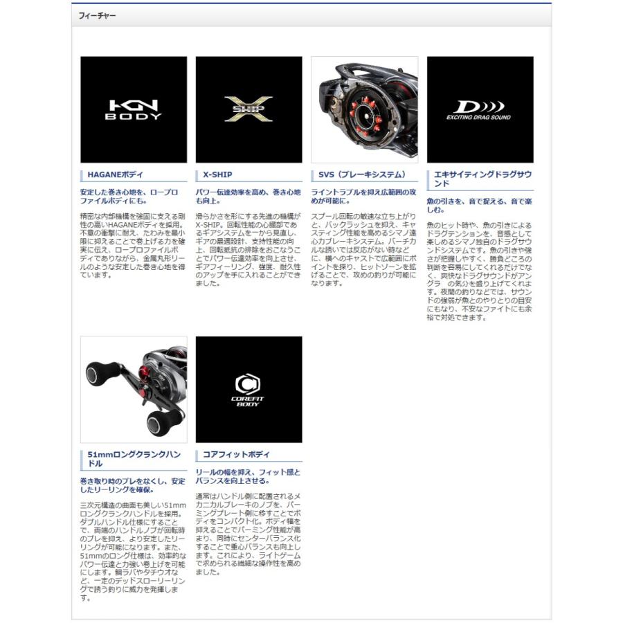 シマノ 16スティーレ 100PG 右ハンドル 『糸を同時購入で糸巻き代が