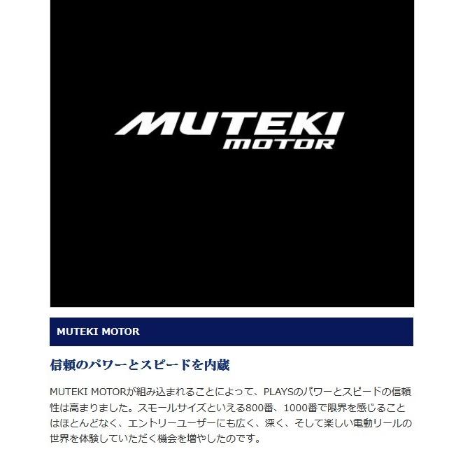シマノ（SHIMANO） プレイズ1000 【17モデル】『糸を同時購入で糸巻き