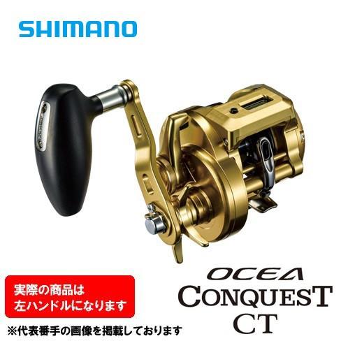 シマノ 18オシアコンクエストCT301HG 左ハンドル 『糸を同時購入 シマノ 18オシアコンクエストCT301HG 左ハンドル 『糸を同時購入