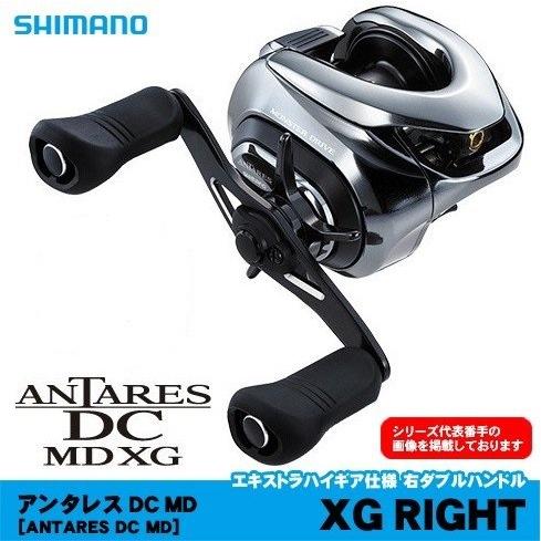 シマノ アンタレスDC MD XG RIGHT 右ハンドル : 4969363038746 : フィッシング相模屋Yahoo!店 - 通販 -  Yahoo!ショッピング