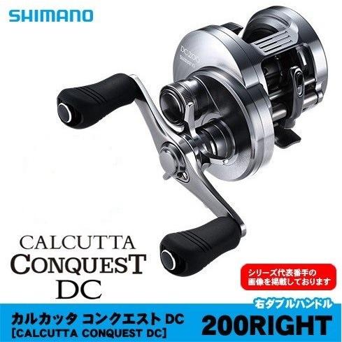 シマノ カルカッタコンクエストDC200 RIGHT｜fishing-sagamiya