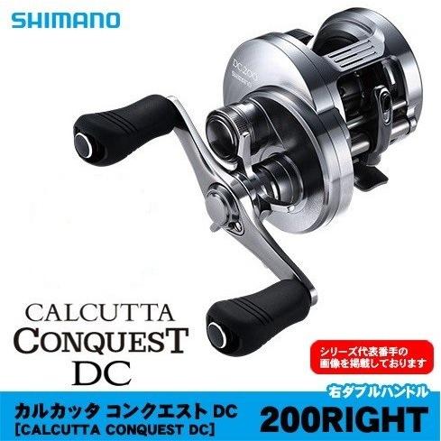 シマノ カルカッタコンクエストDC200 RIGHT : 4969363039781 