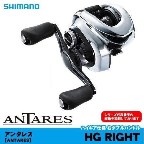 シマノ 19アンタレス HG RIGHT 右ハンドル 淡水専用ベイトリール : 4969363039842 : フィッシング相模屋Yahoo!店 -  通販 - Yahoo!ショッピング