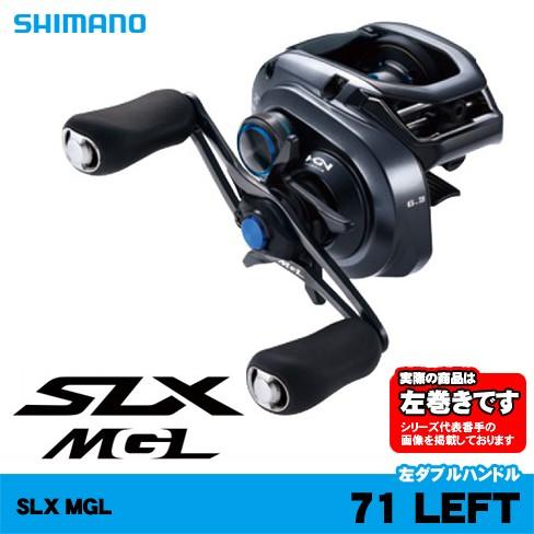 シマノ SLX MGL 71LEFT 左ハンドル : 4969363040473 : フィッシング  