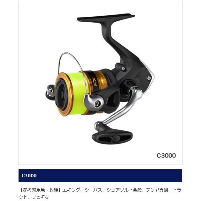 シマノ（SHIMANO） エフエックスC3000 ナイロン3号 150m糸付