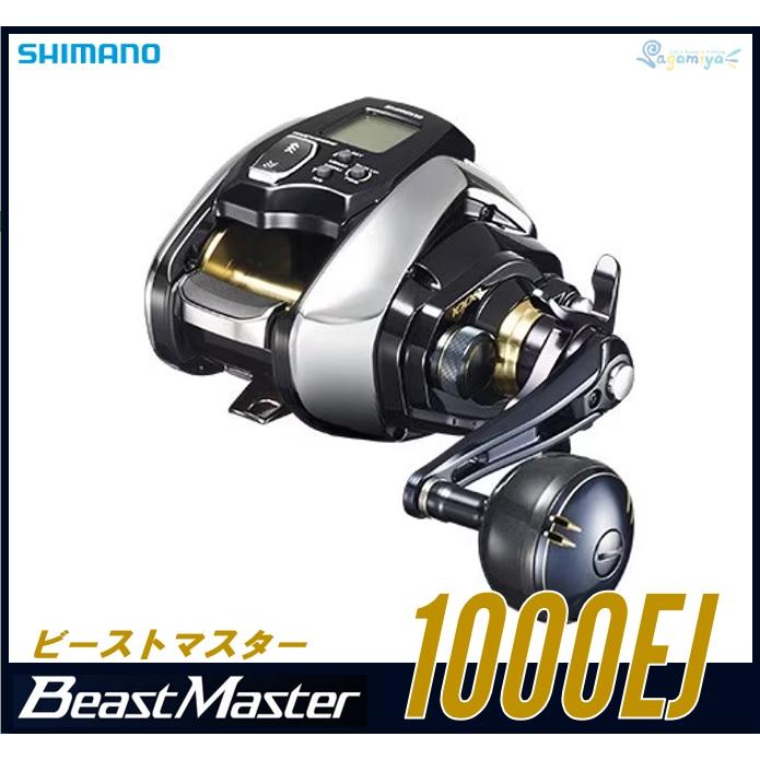 シマノ ビーストマスター1000EJ 【20モデル】『糸を同時購入で シマノ ビーストマスター1000EJ 【20モデル】『糸を同時購入で