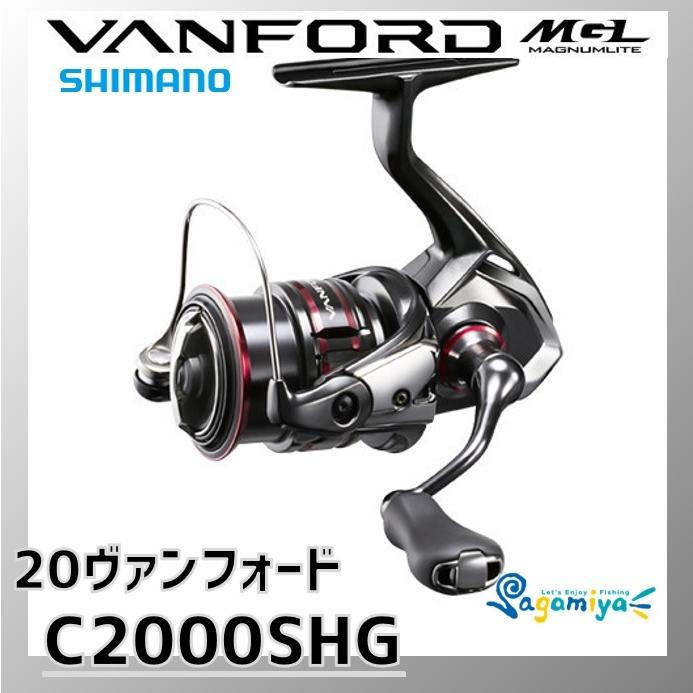 シマノ 20ヴァンフォードC2000SHG  【糸を同時購入で糸巻き代無料！】｜fishing-sagamiya