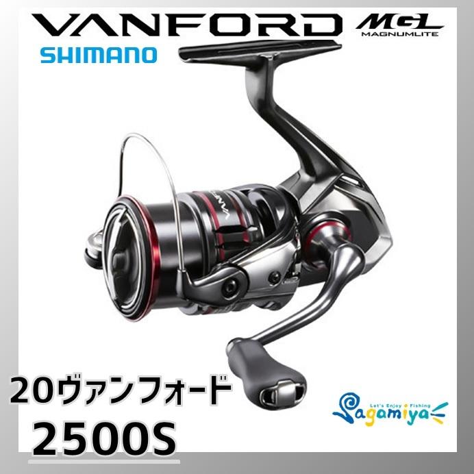 代引き手数料無料 シマノ ヴァンフォード2500s スピニングリール 糸を同時購入で糸巻き代無料 フィッシング相模屋yahoo 店 通販 Yahoo ショッピング 最安値挑戦 Www Lequotidien Mr