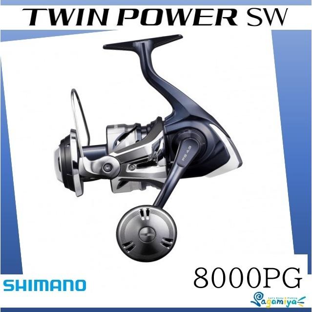 ツインパワーSW8000HG シマノ（SHIMANO） 21 ツインパワー SW 8000HG (2021年モデル