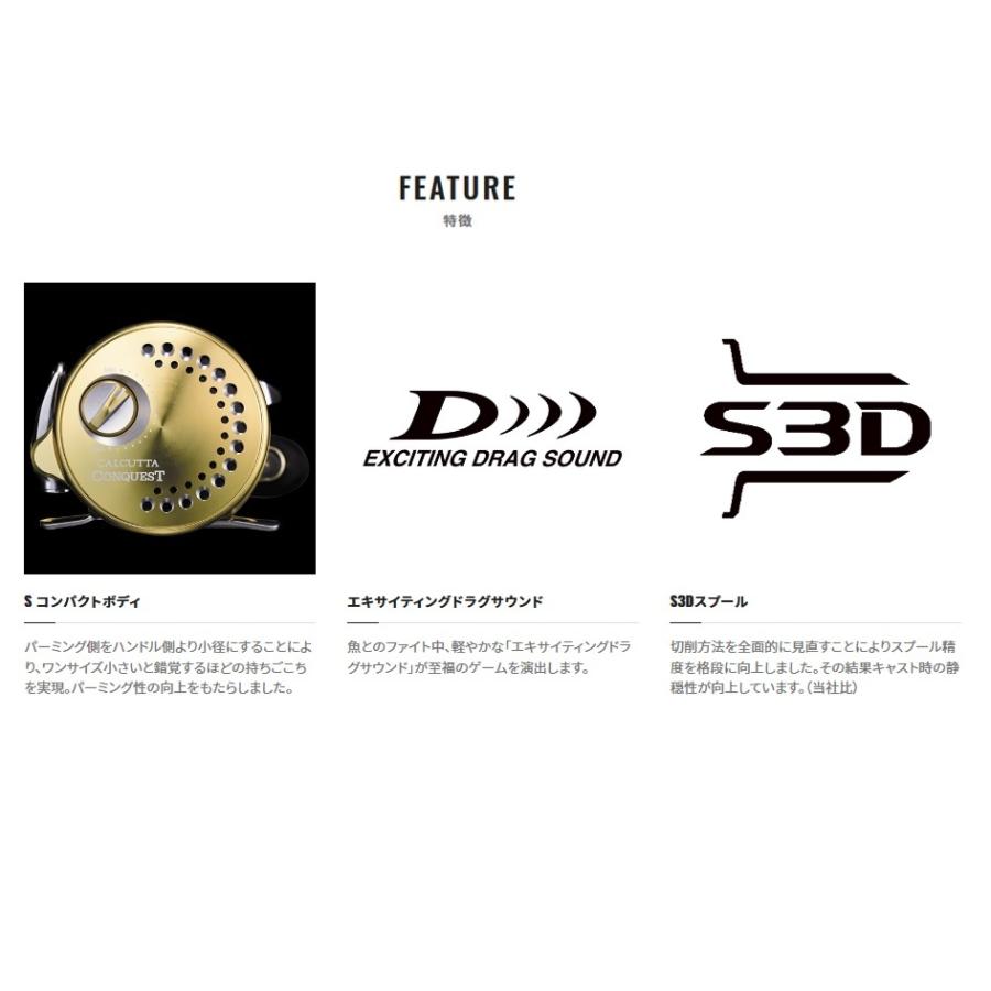 シマノ（SHIMANO） 21カルカッタコンクエスト 200HG（右ハンドル