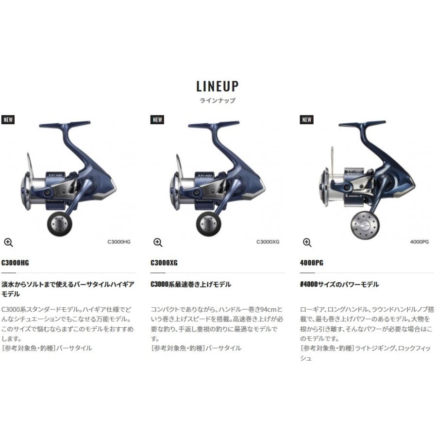 シマノ（SHIMANO） 21ツインパワーXD C3000HG : フィッシング相模屋