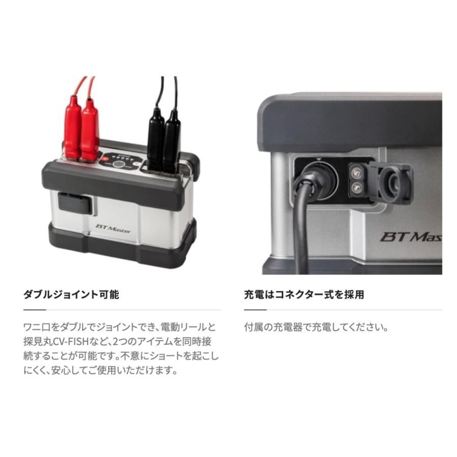 シマノ 22 BTマスター 11AH : フィッシング相模屋Yahoo!店 シマノ 22 BTマスター 11AH : フィッシング相模屋Yahoo!店