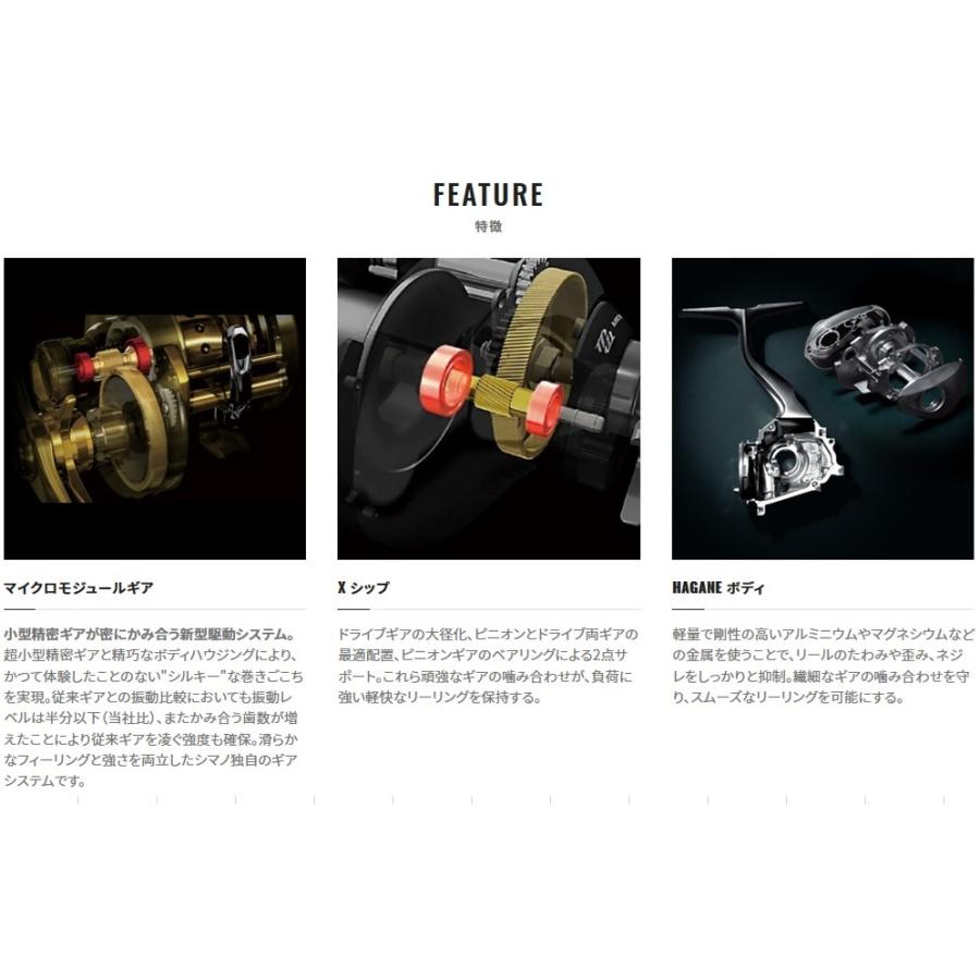 シマノ 21スコーピオンDC150 【右ハンドル】 : フィッシング相模屋 