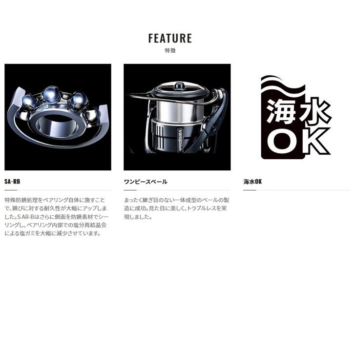 シマノ（SHIMANO） 21アルテグラ C3000 【糸を同時購入で糸巻き代無料