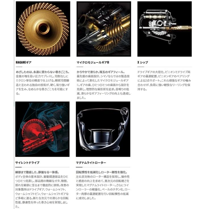 シマノ（SHIMANO） 21コンプレックスXR 2500 F6 HG : フィッシング相模