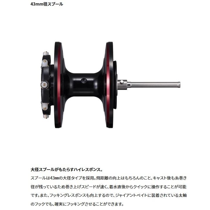 シマノ（SHIMANO） 21スコーピオンMD 301XG （左ハンドル