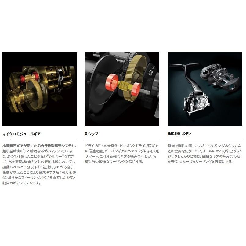 シマノ（SHIMANO） 21スコーピオンMD 301XG （左ハンドル