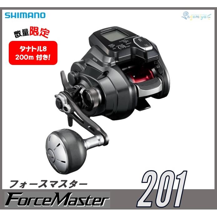 シマノ 【数量限定 選べる糸付き】シマノ フォースマスター201 シマノ 【数量限定 選べる糸付き】シマノ フォースマスター201