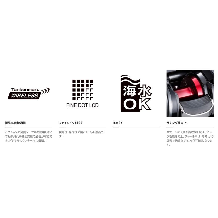 シマノ 【数量限定 選べる糸付き】シマノ フォースマスター201 シマノ 【数量限定 選べる糸付き】シマノ フォースマスター201