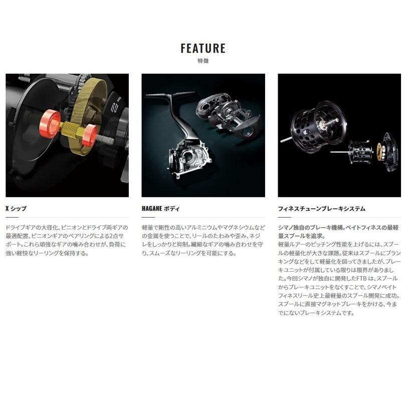 シマノ 21SLX BFS RIGHT【右ハンドル】 : フィッシング相模屋Yahoo!店