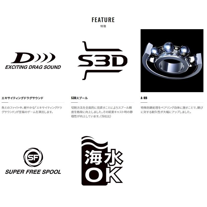 シマノ 21SLX BFS XG RIGHT【右ハンドル】 : フィッシング相模屋Yahoo