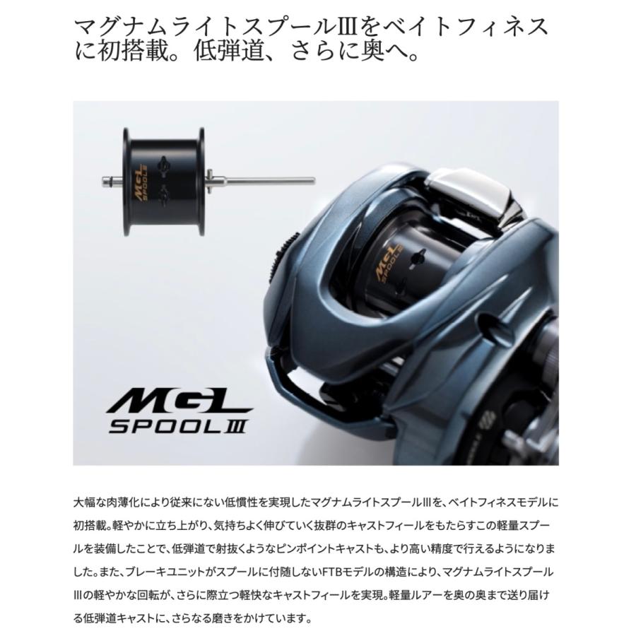 シマノ（SHIMANO） 22 アルデバラン BFS XG LEFT : フィッシング相模屋