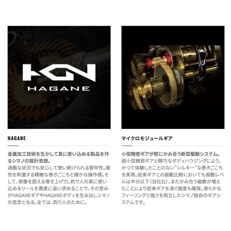 シマノ（SHIMANO） 22 アルデバラン BFS XG LEFT : フィッシング相模屋