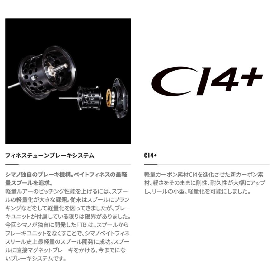 シマノ（SHIMANO） 22 アルデバラン BFS XG LEFT : フィッシング相模屋
