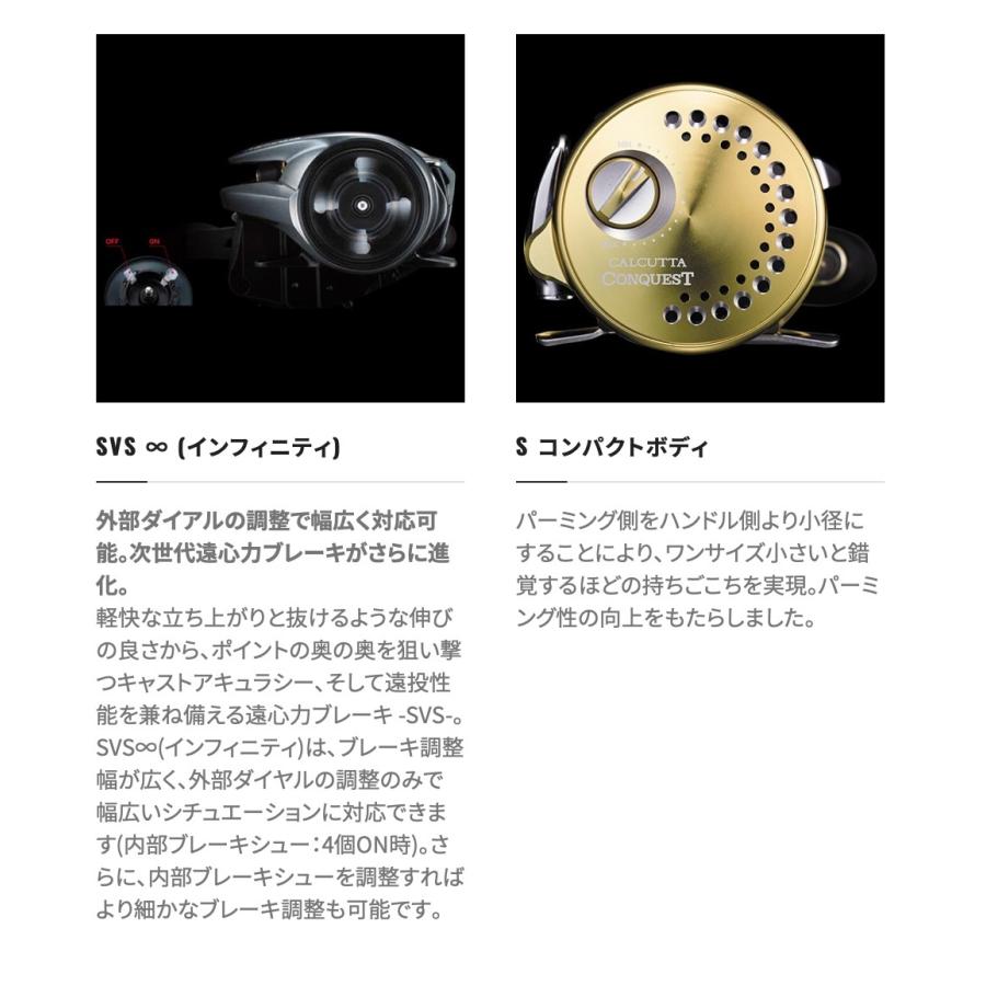 シマノ（SHIMANO） 22 カルカッタコンクエスト 200XG : フィッシング