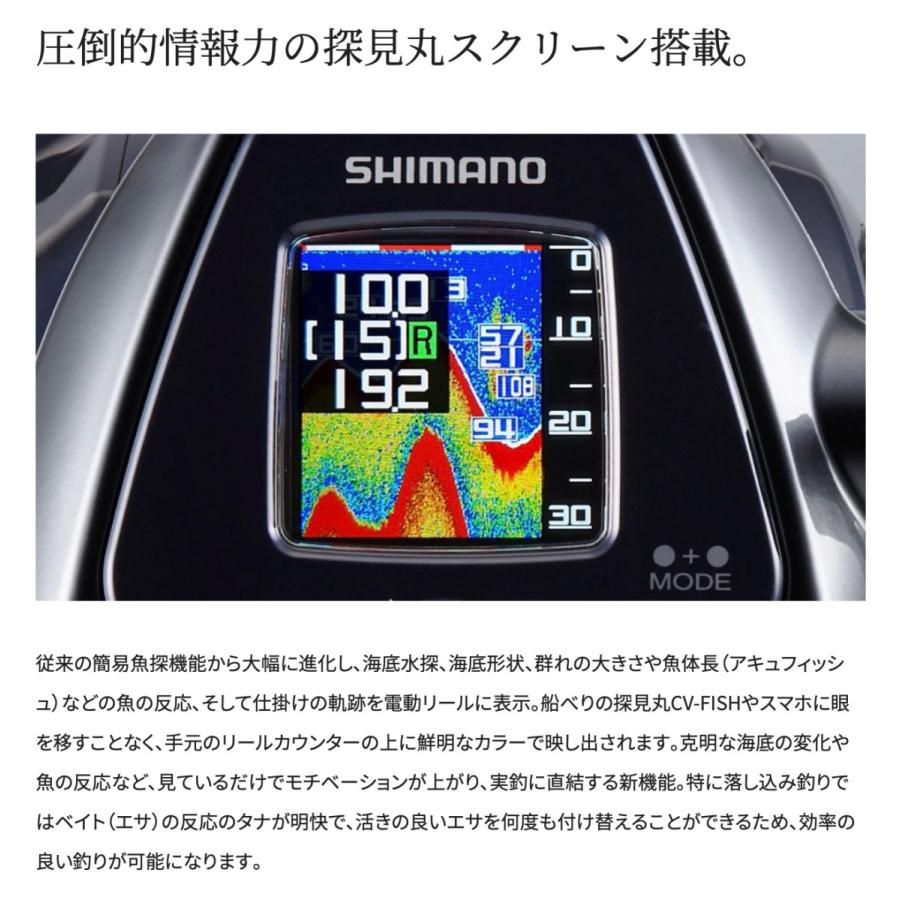 シマノ フォースマスター3000 【22モデル】『糸を同時購入で シマノ フォースマスター3000 【22モデル】『糸を同時購入で