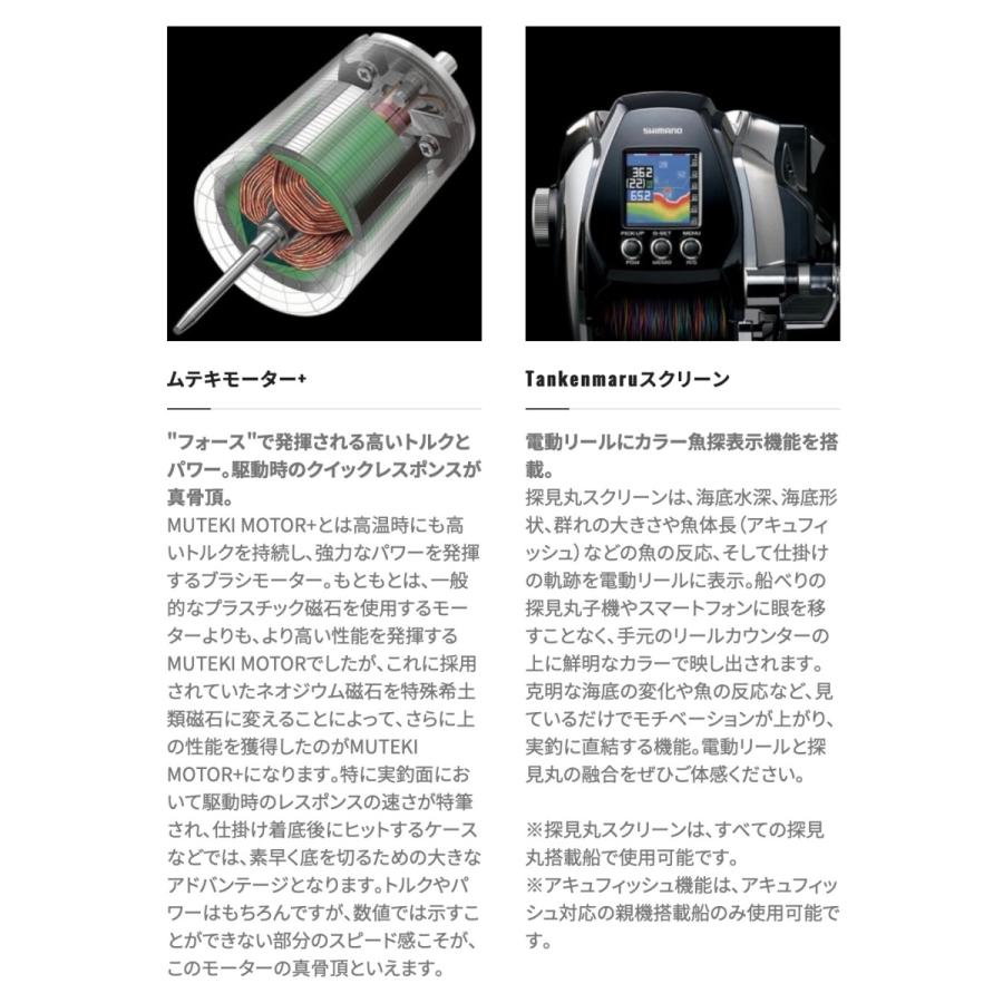 シマノ フォースマスター3000 【22モデル】『糸を同時購入で シマノ フォースマスター3000 【22モデル】『糸を同時購入で