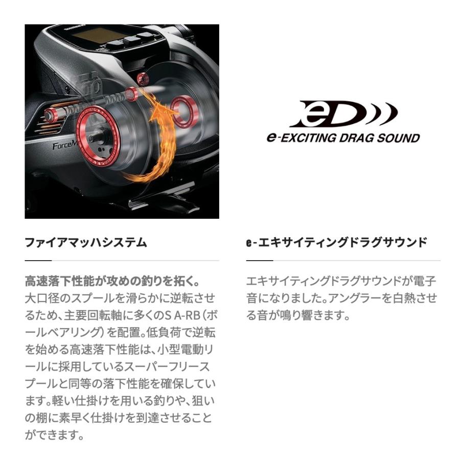 シマノ フォースマスター3000 【22モデル】『糸を同時購入で シマノ フォースマスター3000 【22モデル】『糸を同時購入で