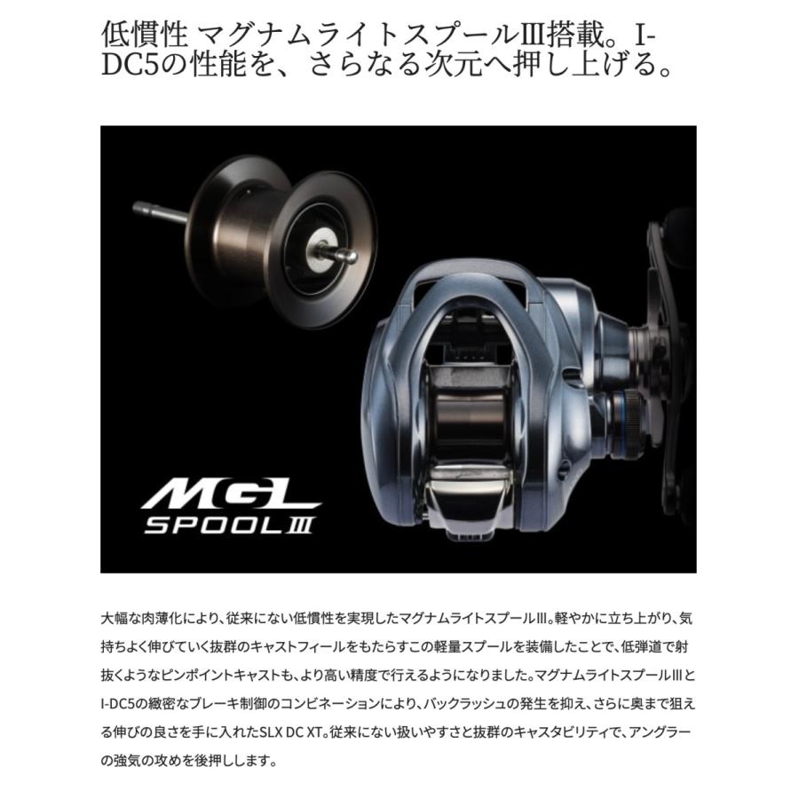 シマノ（SHIMANO） 22 SLX DC XT 70HG : フィッシング相模屋Yahoo!店