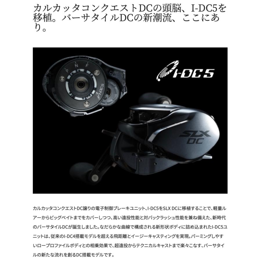シマノ（SHIMANO） 22 SLX DC XT 70XG : フィッシング相模屋Yahoo!店